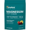 image:imageHimalaya Magnesium Complex Soft Chews Strawberry Lemonade 300mg 60 Chews